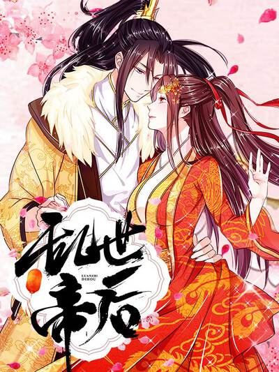 热血漫画《铁拳回响》封面图