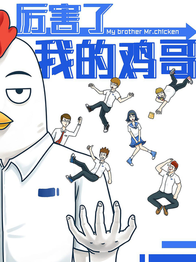 神秘委托人纪南角色头像